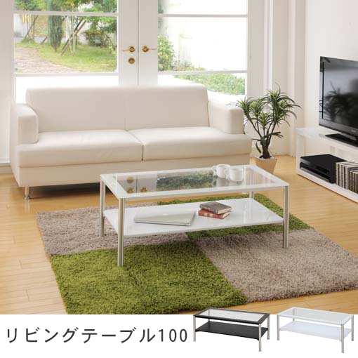 安いそれに目立つ 楽天市場 リビングテーブル ガラス ローテーブル リビング テーブル ガラス ガラス天板 白 ホワイト 黒 ブラック おしゃれ 収納 ガラステーブル 白テーブル 収納テーブル コチ ワームス Co Chi Warmth 新着商品 Lexusoman Com