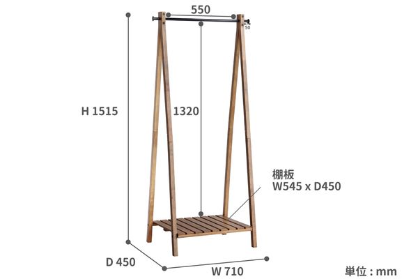ハンガーラック Rasic ラシック ハンガー ハンガーラック 収納 A型ハンガー シンプル 棚付き 天然木 スチール ヴィンテージ レトロ 1人暮らし 新生活 リビング収納 幅71 おしゃれ 棚板 北欧 木製 Rvcconst Com