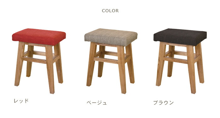 最大00円off スーパーsaleクーポン スツール 北欧 北欧風 天然木 椅子 おしゃれ 玄関 コンパクト 玄関スツール コンパクトスツール Csg Com Py