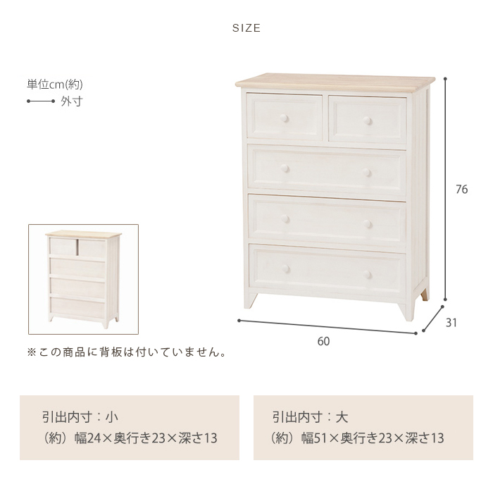 お値打ち価格で SRI VL2 収納キャビネット ナチュラル チェスト mba.today