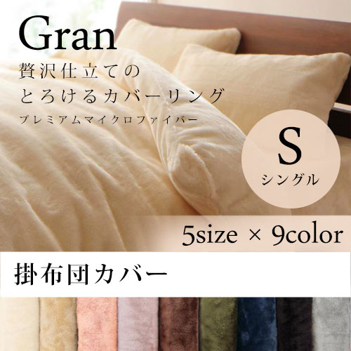 西川 綿毛布 シングル コットン 昭和西川公式 140×200cm 天然
