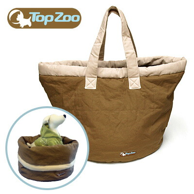 超大特価 楽天市場 Topzoo トップズー Dodo Bag ドゥドゥバッグ 犬 犬用 おしゃれ ペット 小型犬 キャリーバッグ キャリー バッグ キャリーバック 犬キャリーバッグ おしゃれバッグ ペットキャリーバッグ コチ ワームス Co Chi Warmth 珍しい Lexusoman Com