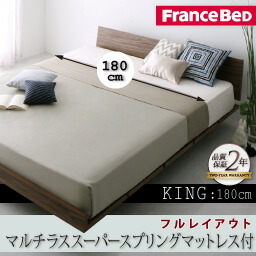 キング フルステージ ローベッド マルチラススーパースプリングマットレス付き幅180cm キング ベッド ナチュラル マットレス付き マットレス付きベッド 布団カバー 雑貨 ベッド マットレス マット コチ ワームス Co Chi Warmth ローベッド マルチラス キング フルステージ ローベッド マルチラススーパースプリングマットレス付き幅180cm キング ベッド ナチュラル マットレス付き マットレス付きベッド 布団カバー 雑貨 ベッド マットレス マット コチ ワームス Co Chi Warmth ローベッド マルチラス
