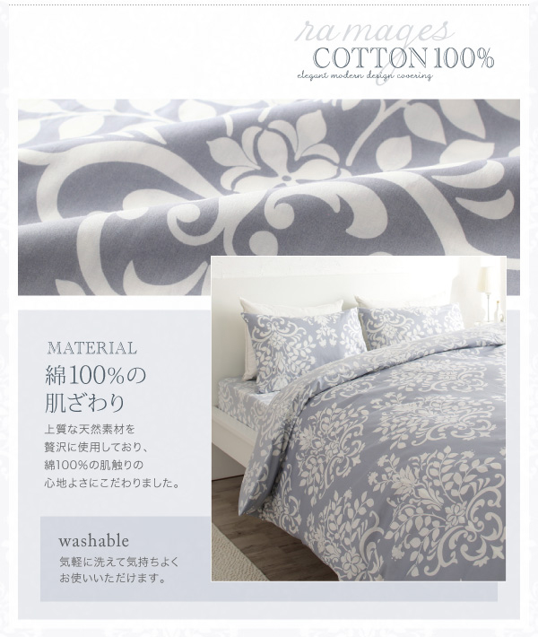 【楽天市場】【クイーン】ベッドカバー3点セット／シンプル デザイン シンプルカラー デザイン すっきり おしゃれ かわいい 寝具 ベッド