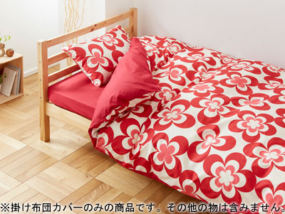 寝具 ふとんカバー 快眠 寝具 人気 来客用 掛けカバー 掛け布団カバー おしゃれ 掛布団カバー おしゃれインテリア 寝具 収納 おすすめ 布団カバー 掛け布団カバー シンプル かわいい キュート カジュアル ナチュラル モダン 北欧 最大1 000円offクーポン 期間限定 寝具 ふとんカバー 快眠 寝具 人気 来客用 掛けカバー 掛け布団カバー おしゃれ 掛布団カバー おしゃれインテリア 寝具 収納 おすすめ 布団カバー 掛け布団カバー シンプル かわいい キュート カジュアル ナチュラル モダン 北欧 最大1 000円offクーポン 期間限定