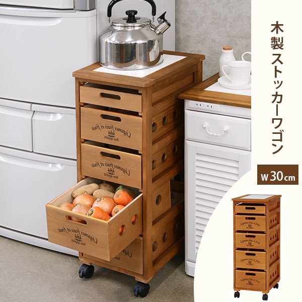 収納家具 収納家具 キャビネット ナチュラルカラー キッチンストッカー すっきり収納 野菜ストッカー ストッカー ストッカー キッチン収納 キッチン収納 かわいい キッチンストッカー おしゃれ カフェ風 最大1 000円offクーポン 期間限定 ストッカー キッチン収納