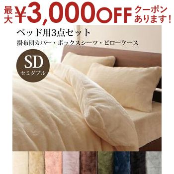 楽天市場】【最大3000円OFFクーポン有！9/20限定、店内全品PT2倍