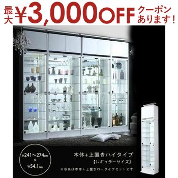 楽天市場】【最大3000円OFFクーポン※お買い物マラソン】送料無料