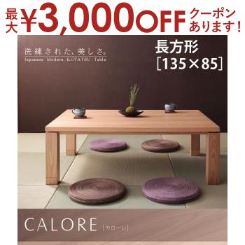 楽天市場】【最大3000円OFFクーポン※お買い物マラソン】送料無料