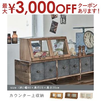 楽天市場】ガラスケース ショーケース アンティーク シャビー