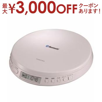TOSHIBA ポータブルCDプレーヤー TY-P30 東芝 TY-P20-W ポータブルCDプレーヤー リモコン付き・ステレオ