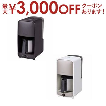 【美品:1回使用のみ】タイガー　コーヒーメーカー　ACE-V081 コーヒーメーカー ACE-V081 - タイガー魔法瓶