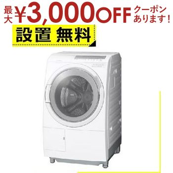 楽天市場】【最大3000円OFFクーポン※お買い物マラソン】全国設置無料 