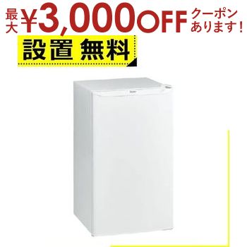 【楽天市場】【最大3000円OFFクーポン※スーパーSALE】全国設置 