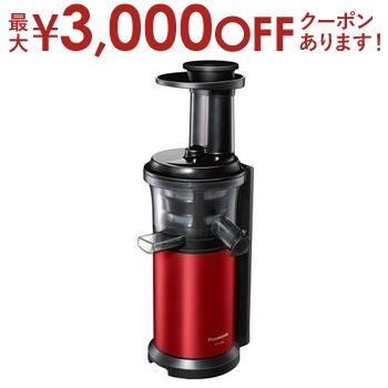 T*e様 ジューサー　MJ-L600 概要 低速ジューサー MJ-L600 | ミキサー・ジューサー | Panasonic