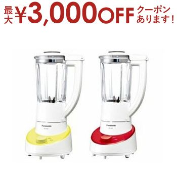 楽天市場】【8/10はポイントアップ☆最大3000円OFFマラソン