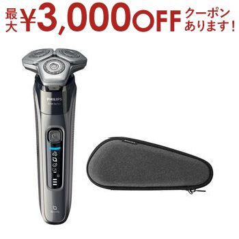 楽天市場】フィリップスS9697/31 9000 シリーズ 電気シェーバー