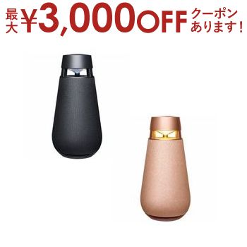 LG XBOOM 360° ポータブルスピーカー ベージュ XO03QBE 楽天市場】【送料無料】LG XBOOM 360 ポータブルスピーカー