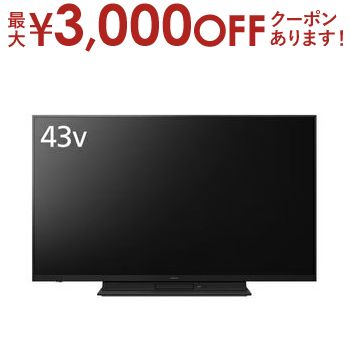 Panasonic TH-43MR770 2023年製 43型 4K液晶テレビ panasonic th43mr770」の人気商品一覧 | 安い商品を通販サイト