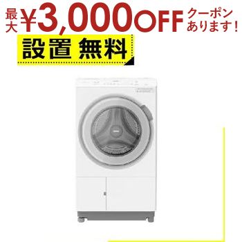 一都三県限定 配送設置無料 ドラム式洗濯乾燥機 HITACHI 2021年 洗濯機・衣類乾燥機 ： 日立の家電品