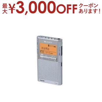 楽天市場】【最大3000円OFFクーポン有！9/20限定、店内全品PT2倍