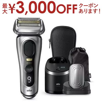 BRAUN シリーズ9 Pro+ 電気シェーバー 9556cc 楽天市場】ブラウン シリーズ9 Pro+ 電気シェーバー 6in1全自動