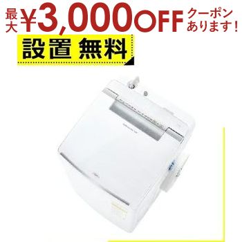266 送料設置無料 SHARP　新生活　洗濯機　6㌔ 20年製 ES-TX6G｜洗濯機：シャープ