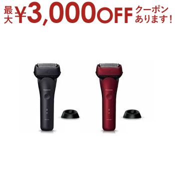 楽天市場】【最大3000円OFFクーポン※お買い物マラソン
