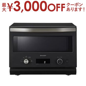 楽天市場】【最大3000円OFFクーポン※お買い物マラソン】象印
