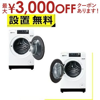 楽天市場】【最大3000円OFFクーポン※お買い物マラソン】アクア