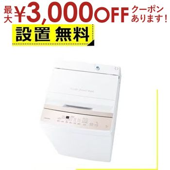 楽天市場】【8/10はポイントアップ☆最大3000円OFFマラソン