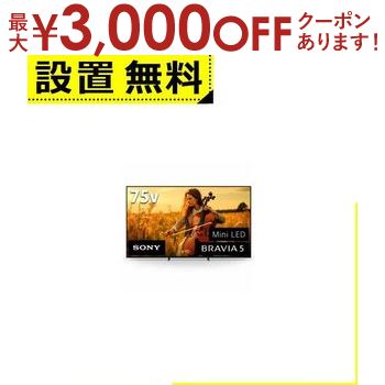 楽天市場】【9/30限定、店内全品PT2倍！最大3000円OFFクーポン有