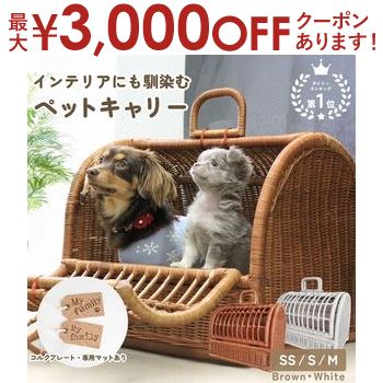 【テトさま専用】犬猫兎（小動物）用 キャリーバッグと　トイレ テトさま専用】犬猫兎（小動物）用 キャリーバッグと トイレ