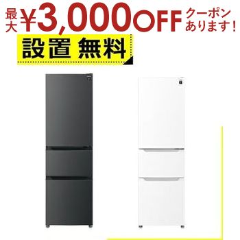 シャープ 冷蔵庫 SJ-PW37K-H [ダークアッシュグレー] 楽天市場】冷蔵庫 374L シャープ SHARP SJ-PW37P-H ダーク