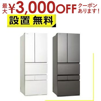 送料設置無料　東芝　大型冷蔵庫　人気モデル　410L 楽天市場】東芝 冷蔵庫 410lの通販