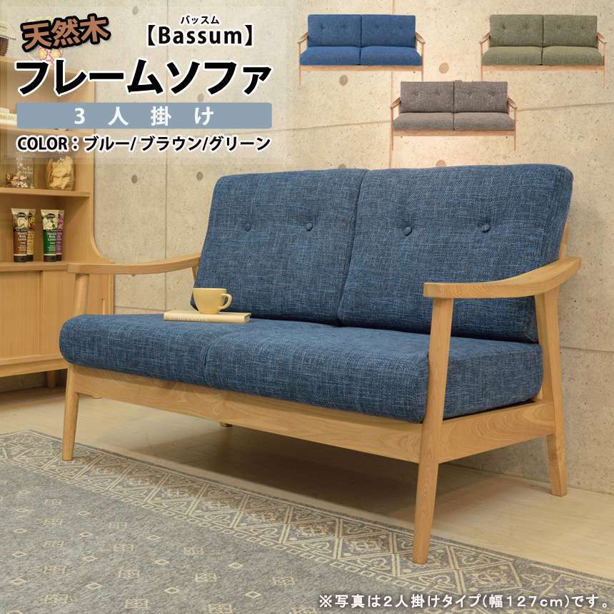 決算セール！2人掛けソファ ソファー　BROWN　幅127CM　おしゃれ ソファー 2人掛け コンパクト 合皮 ローソファ 北欧 sofa