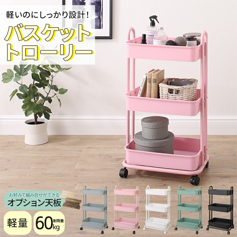 収納ワゴン☆ランドセルラック☆マルチラック☆スリムラック 500046203.jpg