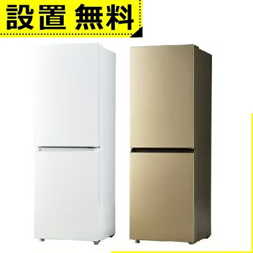 Haier ハイアール 冷蔵庫 201L 2ドア JR-M20A(W) ホワイト jrm20a.jpg
