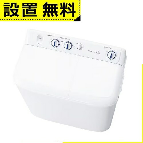 楽天市場】全国設置無料 日立 二槽式洗濯機 PS-65AS2 PS65AS2
