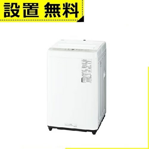 宅内搬入込み　30日迄！送料無料★パナソニック 5kg 洗濯機【NA-F5B1】 Panasonic 洗濯機 縦型 5kg 一人暮らし 【京都は標準設置込み