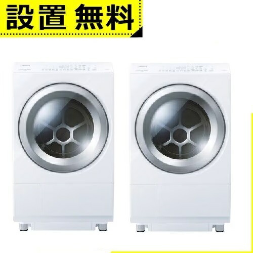 【ほぼ新品】 TOSHIBA ドラム式洗濯機 TW-127XH4 tw127xh4.jpg