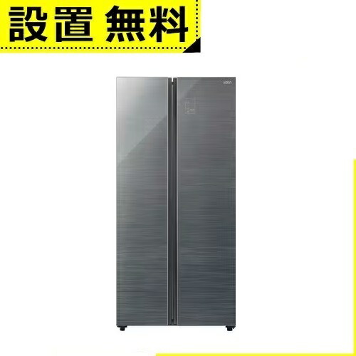 楽天市場】全国設置無料 アクア 冷蔵庫 AQR-SBS48R | AQUA 2ドア