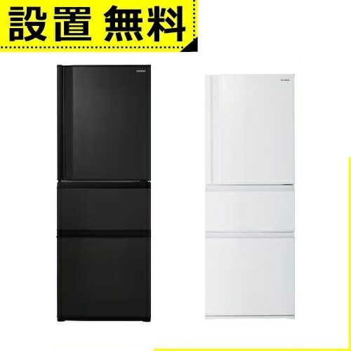 ○送料設置無料　東芝　大型冷蔵庫　426L 人気モデル 商品一覧 | 冷蔵庫 | 東芝ライフスタイル株式会社