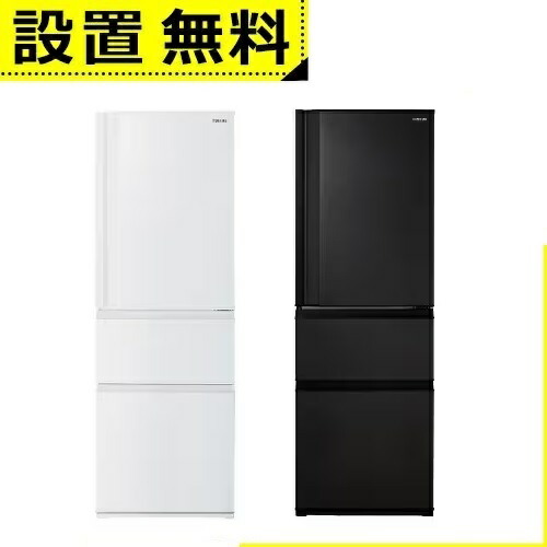 23日まで【6年保証付き】TOSHIBA 冷凍冷蔵庫GR-U17BS GR-U17BS | 冷蔵庫 | 東芝ライフスタイル株式会社 | 冷蔵庫