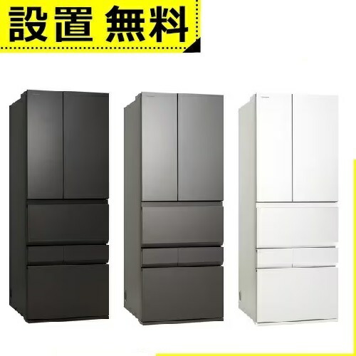 ✨‼️送料設置料無料‼️EJ5240番 TOSHIBA ノンフロン冷凍冷蔵庫 ✨‼️送料設置料無料‼️EJ5240番 TOSHIBA ノンフロン冷凍冷蔵庫