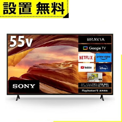 ソニー 55インチ 4K 液晶テレビ ブラビア KJ-55X9000C SONY BRAVIA KJ-55X9000C [55インチ] 価格比較 - 価格.com