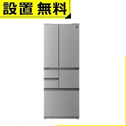 SHARP プラズマクラスター冷蔵庫 シルバー 楽天市場】全国設置無料 シャープ 冷蔵庫 SJX502P | SHARP