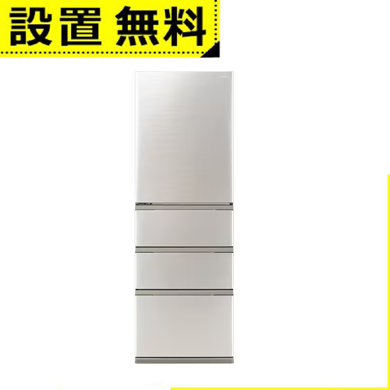 楽天市場】全国設置無料 アクア 冷蔵庫 AQR-SBS48R | AQUA 2ドア冷蔵庫