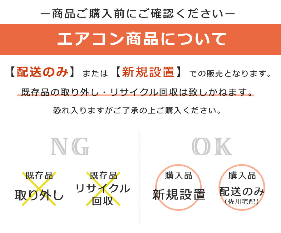 日立エアコンセット6畳単相100VRAS-G22MHITACHIエアコン