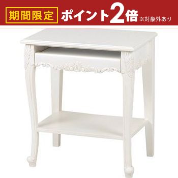 楽天市場】【秋インテリア祭 開催中】猫脚 パソコンデスク 幅76